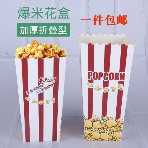 thickened popcorn box folding disposable theater packaging baking packaging carton fries box
