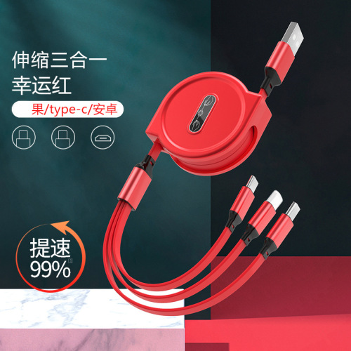 Ykuo Retractable Macaron Three-in-One Data Cable 3A Fast Charging Cable Car Three-in-One 1M Mobile Phone Cable Printed Logo