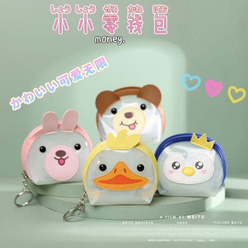 2022 New Ins Mini Key Case Card Holder Coin Pocket Transparent Translucent Small Animal Ditty Bag Coin Purse