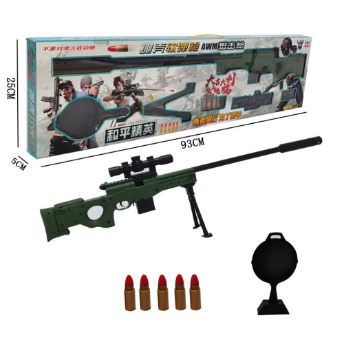 Children‘s Toy Throwing Shell Soft Bullet Gun AWM Peace Elite 98K Shooting Gun Boy Sniper Rifle Battle Toy gift Box