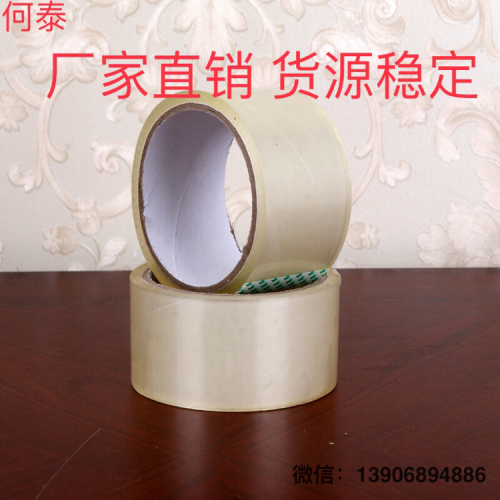 tape transparent packing tape express sealing tape constantly sticky strong tape packaging adhesive glassine tape wholesale