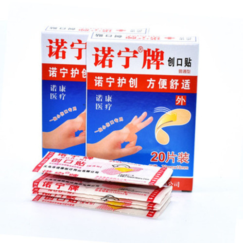 one yuan store band-aid nuoning household elastic band-aid waterproof breathable stop bleeding one yuan store supply wholesale