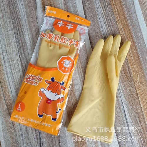 supply cow brand latex gloves industrial gloves household cleaning labor protection gloves