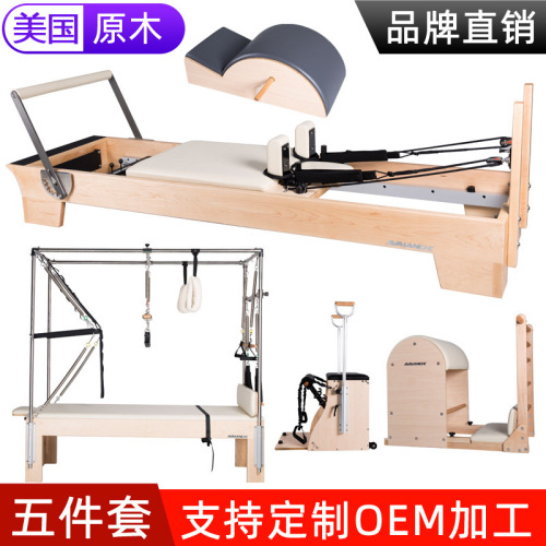 Factory Direct Pilates Flat Bed Pilates Five-Piece Pilates Equipment