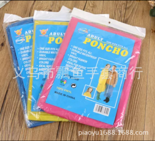 Factory Direct Sales Disposable Lengthen and Thicken Rain-Proof and Cold-Proof Snap Fastener Raincoat