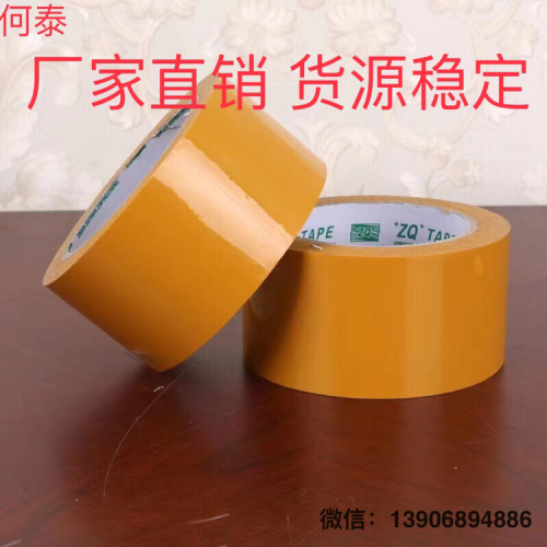 Beige Yellow Wide Sealing Transparent Tape Express Sealing Tape Constantly Sticky Strong Packaging Tape Paper Wholesale