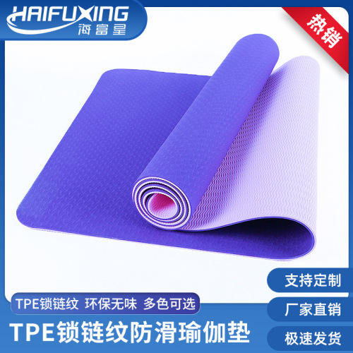 cross-border tpe yoga mat two-color wholesale position line non-slip exercise fitness mat dance mat tpe rope skipping yoga mat
