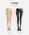 Patent 2-Piece Underwear Outer Wear Leg Fine Stockings Women's Thin Snagging Resistant Can Be Changed into Panty-Hose