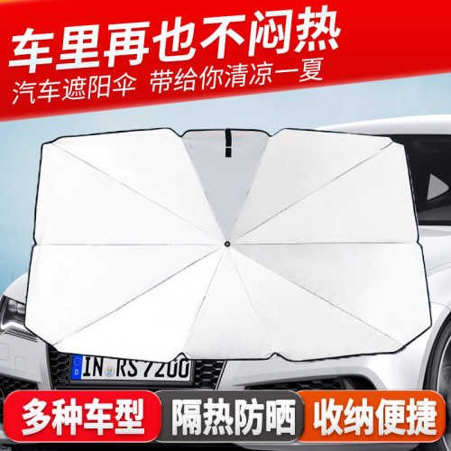 Xinnong Car Sunshade Summer New Sun Protection Car Folding Umbrella Car Front Block Silver Large Size Car Umbrella 