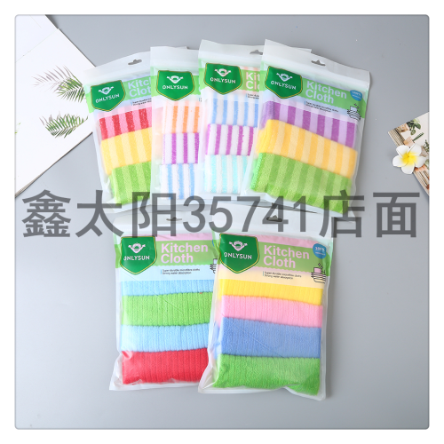 dishcloth rag cleaning kitchen household lazy rag block absorbent and not easy to lint 4-pack double color cloth