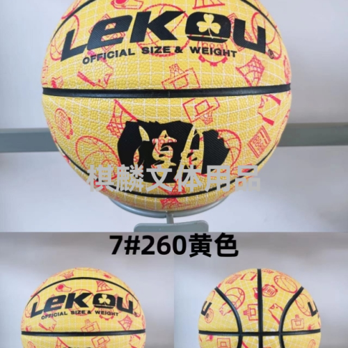 pu veneer basketball indoor and outdoor general factory direct sales