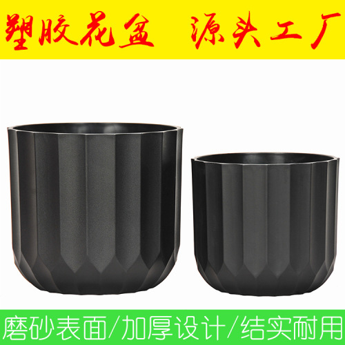 flower pot nordic simple plastic resin pot with succulent rose gallon straight vertical pattern basin cross-border e-commerce hot sale