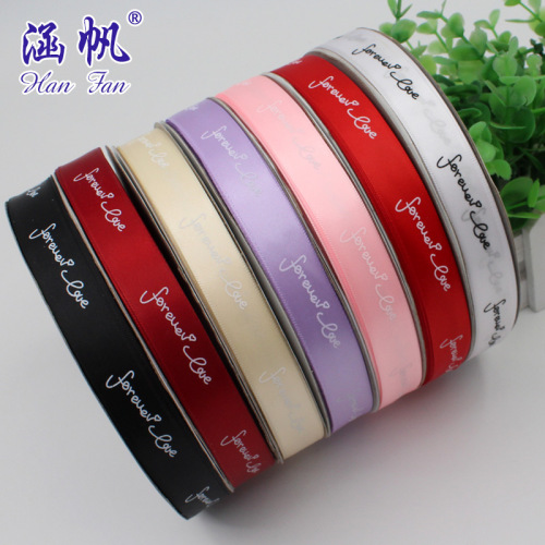 6 points 2cm multicolor polyester printing belt forever love customized various logo gift packaging factory direct sales