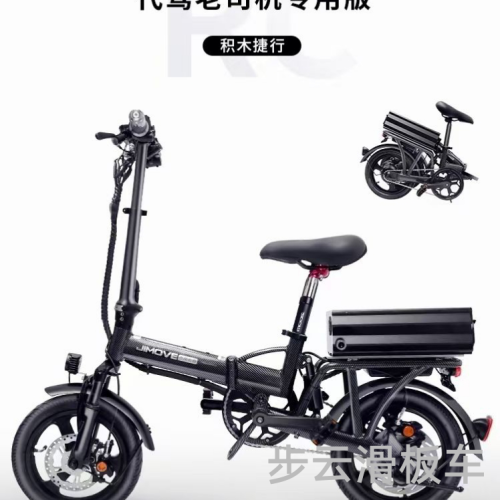 buyun electric scooter bicycle driving car aluminum alloy frame anti-theft device one-click start battery with lock