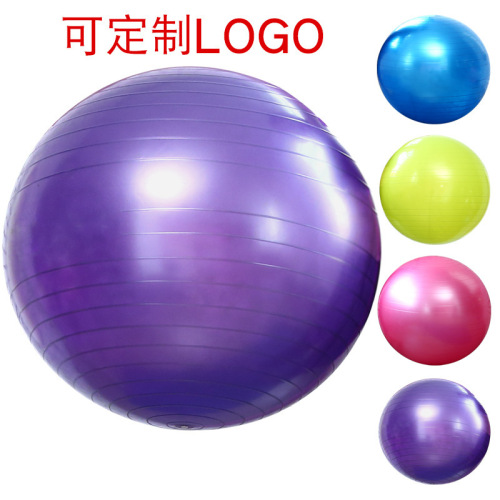 PVC Thickening explosion-Proof Yoga Ball 55cm65cm75cm Yoga Ball Fitness Ball Sporting Goods Manufacturers Send on Behalf of