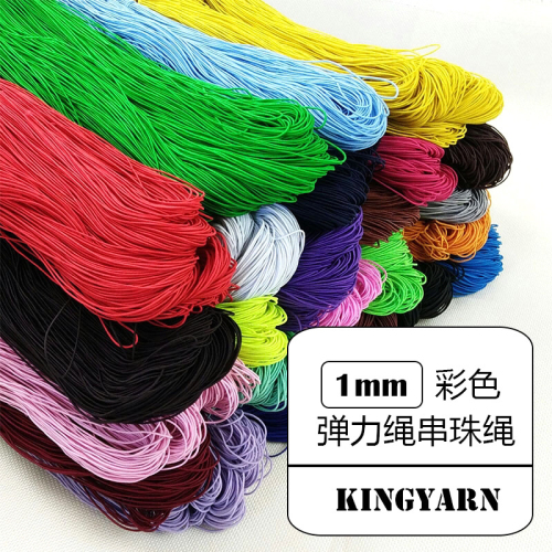 1mm imported super strong round elastic band handmade round beads string rope