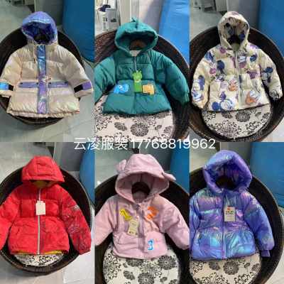 Children's Autumn and Winter Miscellaneous down Jacket Stall Children's Clothing Warm Coat down Cotton-Padded Coat Foreign Trade Leftover Stock Batch