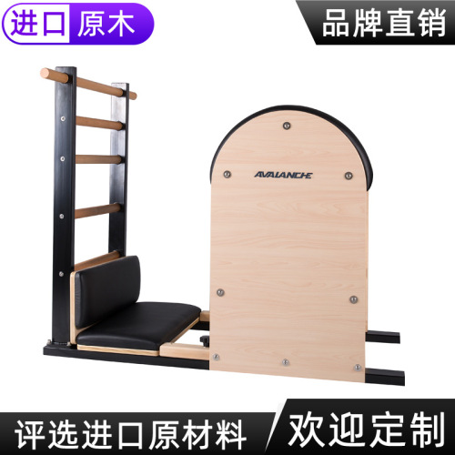pilates equipment pilates iron ladder bucket high-end version