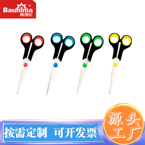 factory direct sales bauhinia scissors 9017 office scissors 7-inch rubber scissors