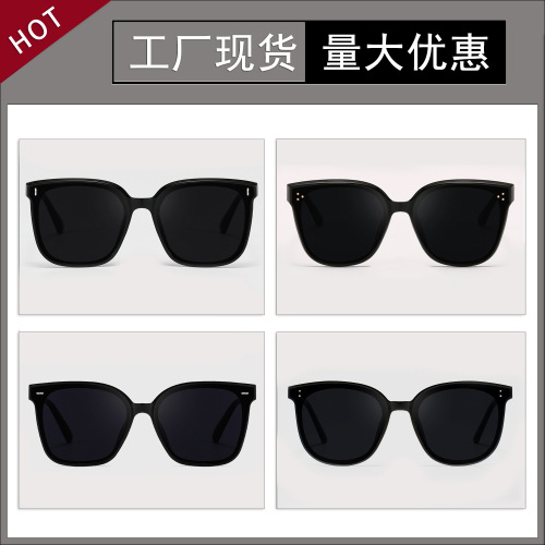 Hot-Selling New Arrival Gm Sunglasses Tiktok Same Style Korean Sunglasses Gm Men and Women Online Celebrity Fashion Large Rim Reflective Lenses