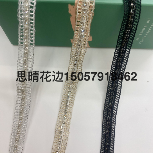 factory direct spot supply new chanel style lace clothing accessories lace