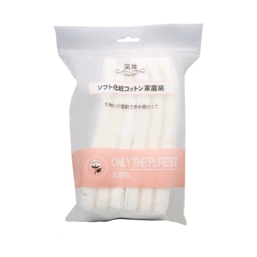 bag 150 pieces of face makeup remover cotton makeup cotton racket lotion disposable thick cotton cloth
