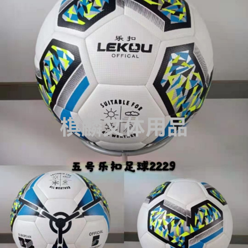 pu leather football， campus training ball factory direct sales