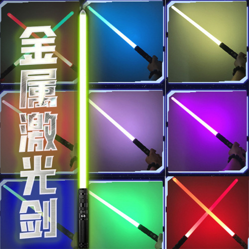Cross-Border Star Wars Light Sword Seven-Color RBG Color Changing Metal Laser Sword rechargeable Children‘s Luminous Toy Sword