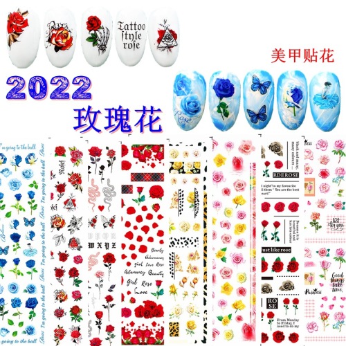 2022春天 彩色玫瑰花指甲贴  情人节仿真花美甲贴纸 义乌网商专供