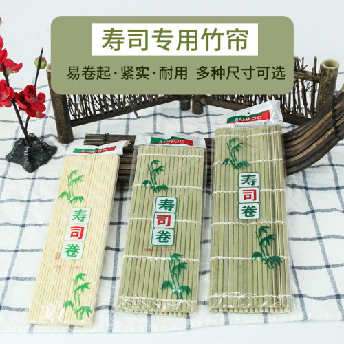 green peel sushi curtain sushi mat sushi roll seaweed wrapped rice sushi bamboo mat sushi gadget