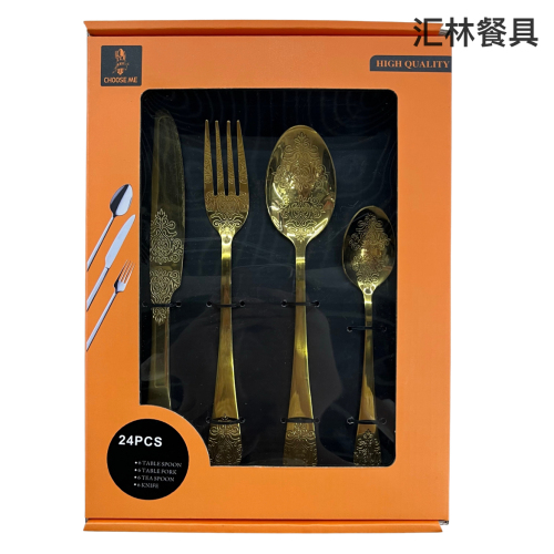 [huilin] stainless steel double-sided flower tableware suit cross-border stainless steel knife， fork and spoon 24pcs suit gift box