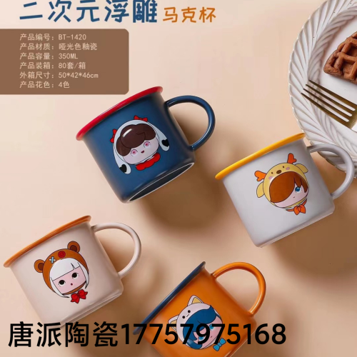 jingdezhen ceramic cup handle cup coffee cup drinking cup afternoon tea cup gift cup student cup mug