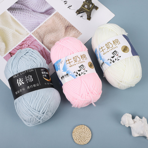 medium thick baby line hat scarf line acrylic crochet wool wholesale shengtang winding soft five-strand milk cotton