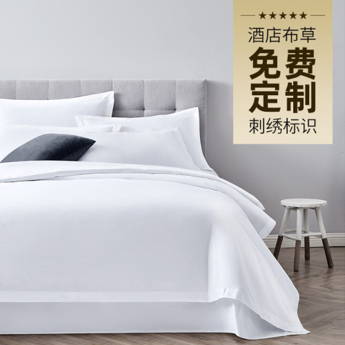 factory direct supply bedding hotel linen cotton satin four-piece set hotel five-star hotel linen