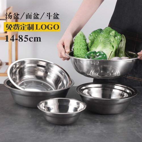 stainless steel soup plate magnetic non-magnetic basin 304 stainless steel basin thickened canteen soup bowl stainless steel basin vegetable basin