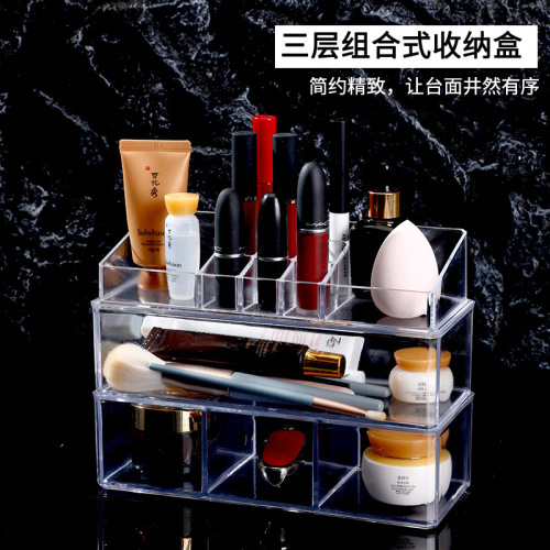 factory wholesale three-layer combined cosmetic storage box compartment lipstick mask skin care products large capacity storage box