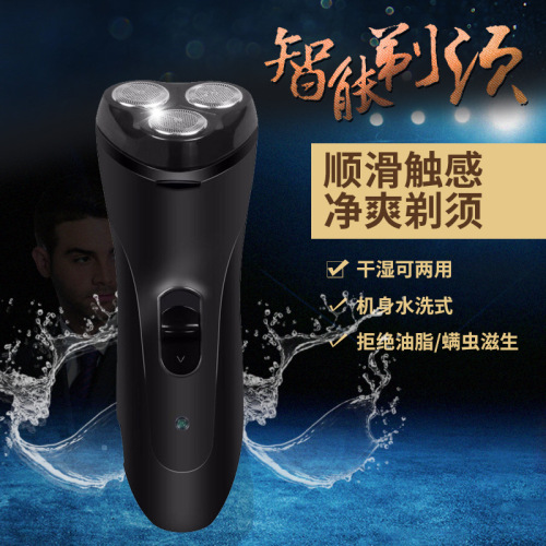 factory direct multi-function floating rotating 3-head shaver ultra-long life battery full body washing electric razor
