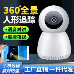 xiaoxueman 모니터 카메라 무선 지능형 WiFi 홈 카메라 휴대 전화 원격 HD 모니터