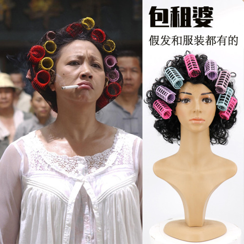 Charter Woman Wig Stage Performance Sketch Cos Funny Funny Props Kung Fu Charter Woman Same Wig Head Cover 