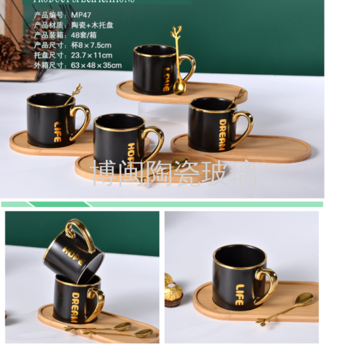 English Phnom Penh Wooden Tray Cup and Saucer Capacity 280ml