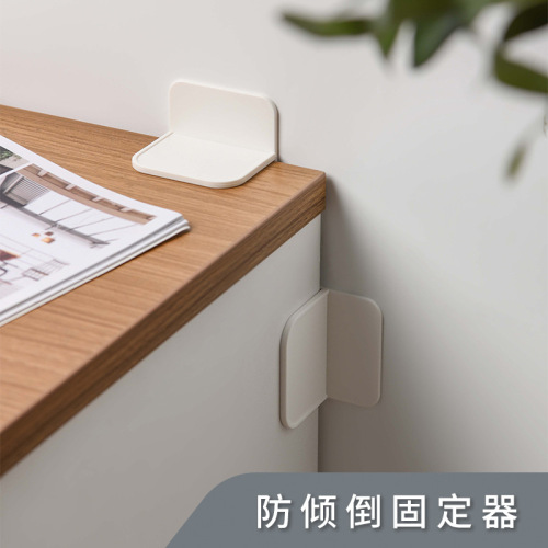 child safety anti-dumping holder connector punch-free drawer cabinet shoe cabinet protective furniture fixed