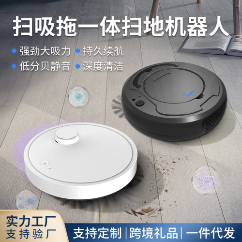 Intelligent Cleaning Robot Vacuum Cleaner Household Charging Three-in-One Sweeping Robot Home Appliance Gift Wholesale