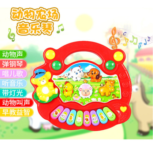 Animal Farm Music Piano Baby Enlightenment Early Education Toys Children‘s Educational Cartoon Electronic Keyboard Stall Toys 61