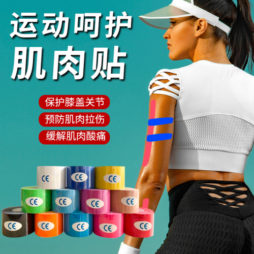 Muscle Patch Elastic Exercise Kinesiologytape Muscle Patch Tape Bandage Chest Lifting Patch