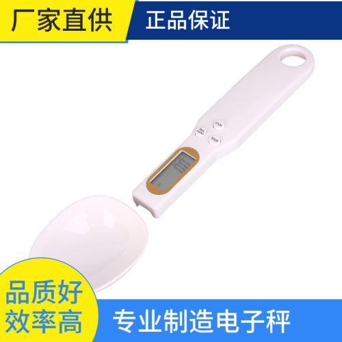 Factory in Stock Spoon Scale ABS Electronic Kitchen Scale Household Baking Scale Electronic Measuring Spoon Scale Spoon Scale