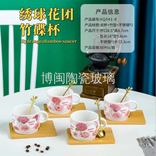 lavender bamboo cup and saucer capacity 160ml