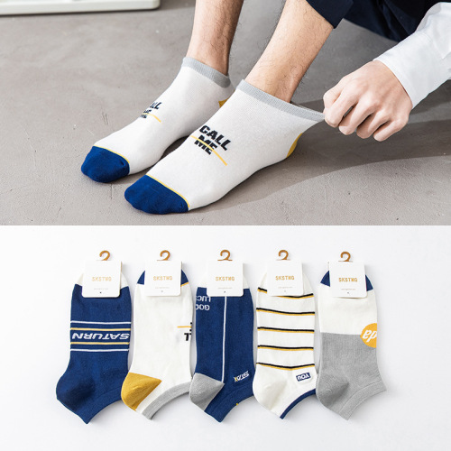 men‘s low-top color matching socks spring and summer casual short men‘s socks low-cut breathable cotton socks ankle socks manufacturers send on behalf of