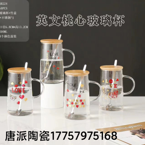 Scented Tea Cup Afternoon Tea Cup Jingdezhen Glass Cup with Lid Breakfast Cup Milk Cup Gift Cup New