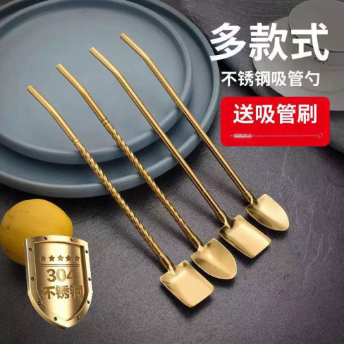 Kitchen Supplies High-Profile Figure Straw Spoon Double-Use