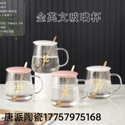 jingdezhen glass cup with lid milk cup breakfast cup kitchen supplies gift cup